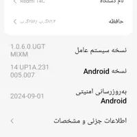 موبایل ردمی 14C|موبایل|چابهار, |دیوار