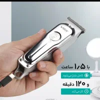 خط زن صفر زن گوش زن بینی زن خردکن بخارشو اتو|آرایشی، بهداشتی، درمانی|قم, علی آباد سعدگان|دیوار