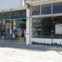 مغازه ملکی موقعیت 20