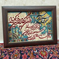 تابلو فرش