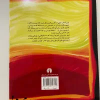 کتاب کودک|کتاب و مجله آموزشی|تهران, ایران|دیوار