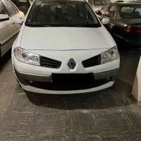 مگان درجه یک
