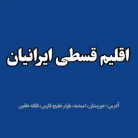 کابینت و کمددیواری نقد و اقساطی|مصالح و تجهیزات ساختمان|امیدیه, |دیوار