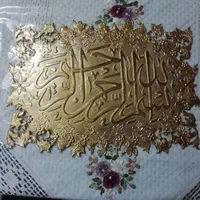 تابلو برجسته مسی آب طلاکاری قدیمی بسم الله|صنایع دستی و سایر لوازم تزئینی|اصفهان, خواجو|دیوار