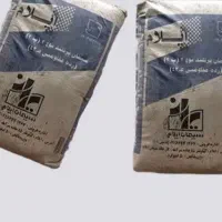 سیمان ایلام تیپ ۲