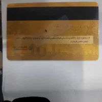 سهمیه پتروکارت فرهنگی و رستوران