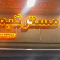 فروش انواع ps4،ps5 و لوازم گیم در گیمنت مسترگیم