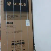 یخچال ۳۲ فوت اسنوا پلمپ