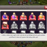 اکانت کلش تان 13 تقریباً مکس|کنسول، بازی ویدئویی و آنلاین|تهران, مینای شمالی (مخبر)|دیوار