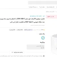 آیفون ۱۳ + شارژر و قاب|موبایل|نهاوند, |دیوار