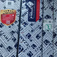 پخش انواع لول فنر  توپی سر کمک و کمک عظام|قطعات یدکی و لوازم جانبی|یزد, |دیوار