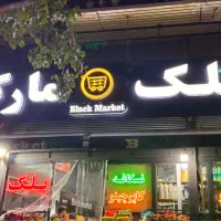 اگهی تابلو