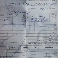 طلا النگو سایز4|جواهرات|گنبد کاووس, |دیوار
