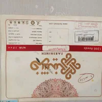 فروش فرش دوازده متری درحد نو وینتیج