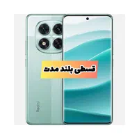 شیائومی redmi note 14 pro 5g با حافظهٔ ۵۱۲