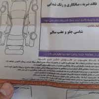 پراید وانت 403 در حد صفر|خودرو سواری و وانت|جهرم, |دیوار