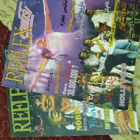 کتاب وصال عشق و دو تا مجله قدیمی