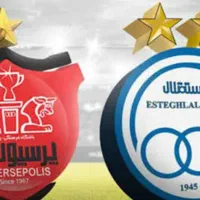 بلیت جایگاه هوادارن استقلال