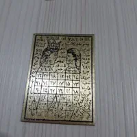 انواع تعویذات مسی|صنایع دستی و سایر لوازم تزئینی|اهواز, آریاشهر|دیوار