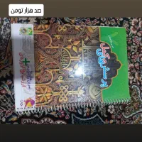 کتاب کار فروشی|لوازم التحریر|سراوان, |دیوار
