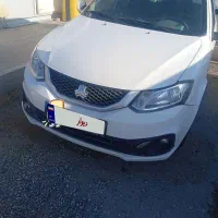ساینا s