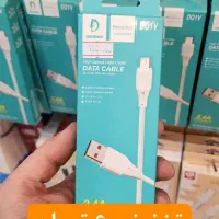 حراج کابل شارژ فست شارژ