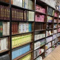 یادبود قرانی|کتاب و مجله مذهبی|قم, ارم|دیوار