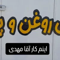 باسلام خدمت هم استان‌های عزیز|خدمات پیشه و مهارت|بوشهر, |دیوار