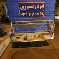 نیسان بار