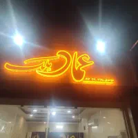 استخدام مشاور املاک آقا و خانم