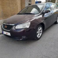 جیلی امگرند اتومات