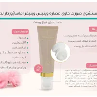 محصولات مراقبتی ، خوشبو کننده و سلولزی لدورا|آرایشی، بهداشتی، درمانی|یزد, |دیوار