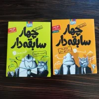 حراج کتاب داستان کودک و نوجوان و کارتون|کتاب و مجله آموزشی|تهران, توحید|دیوار