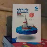 کتاب تست مهروماه مناسب کنکور۴۰۵ رشته تجربی و ریاضی|کتاب و مجله آموزشی|مشهد, شهید رضوی|دیوار