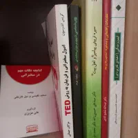 کتاب دانشگاهی