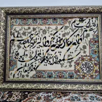 فروش