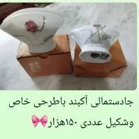 لوسترسقفی|لوستر و چراغ آویز|تبریز, |دیوار