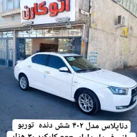 موجودی خودروهای کارکرده / اتوگالری کارن|خودرو سواری و وانت|بیرجند, |دیوار