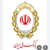 ملی