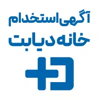 استخدام نیروی پذیرش و ادمین خانم در کلینیک