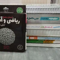 کتاب کنکوری انسانی