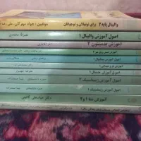 کتاب‌های کارشناسی تربیت بدنی پیام نور|کتاب و مجله آموزشی|قم, نیروگاه|دیوار