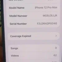 ایفن12|موبایل|زاهدان, |دیوار