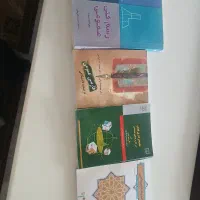 کتاب های دانشگاه