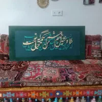 تابلو زیبا کار دست مناسب کادو|تابلو، نقاشی، عکس|اهواز, زندوکیلی|دیوار