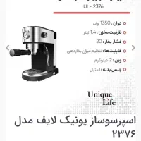 اسپرسوساز|سماور، چای‌ساز، قهوه‌ساز|خرم‌آباد, |دیوار