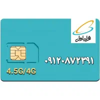 فروش خط ۰۹۱۲ تهران