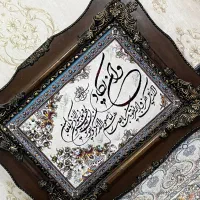 تابلو وان یکاد