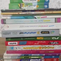 کتاب تست کامل رشته انسانی