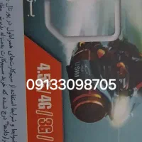 سیم کارت داءمی همراه اول